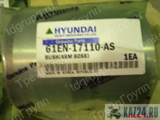 61EN-17110   Hyundai 