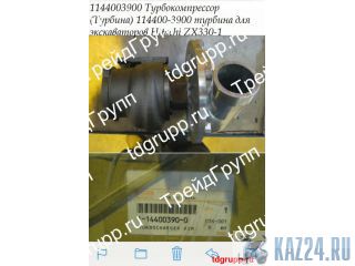 ���������������� 1144003900 �� ����������� HITACHI ZX330-1 ������