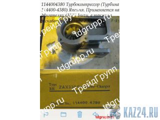 ���������������� 1144004380 ��� ����������� HITACHI ZX330-3 ������