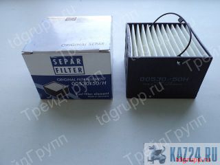 Separ 00530/50   