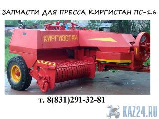        -1.6  