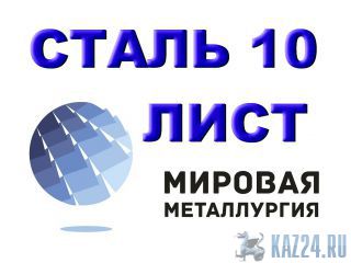   10,    