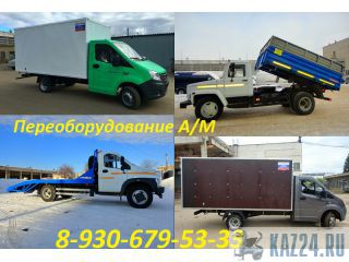 ���������������� ������, �������, �������. ������