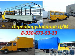 ������ �������������������. ���������������� � ��� 3302-33023 ������