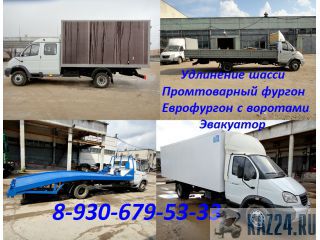 ���������������� ����������� ������, ������, ����� ������