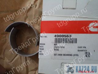 4900563 ������� ������ Cummins ������