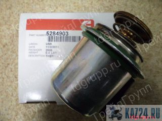 5284903  Hyundai 