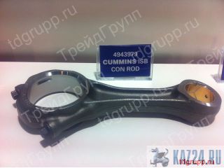 4943979     CUMMINS 