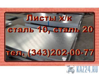    10, 20 