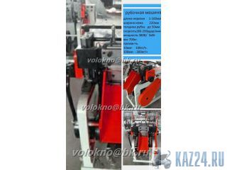     http://volokno.allcorp.ru