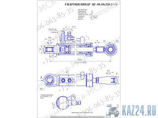 ������������ �������� ���������� �������� ��-30 ��-50.30�320.11-01 (��-30.46.01.000) ������ �����������������