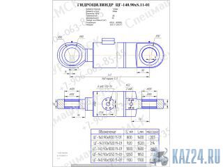 ������������ ������ ��-270, ������� ��-140.90�1250, �2-140/90-1250 ������ �����������������