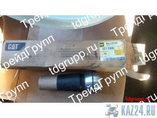 221-5305  CAT 