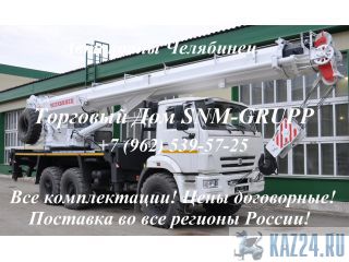   55732-33-21 / 25  33  ""  43118 (66) -  !  = 8.500     