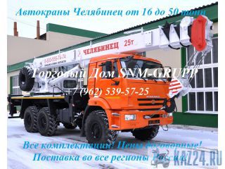   45721 ""    43118 -     7.250.000 .        
