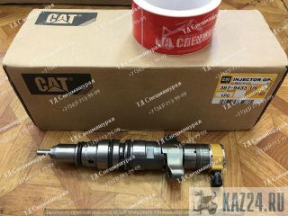  387-9433  Caterpillar C9  