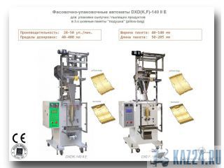 -    "" DXDK-140 II E / DXDF-140 II E  