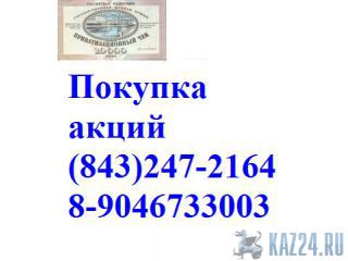      ,    8 843 2472164 