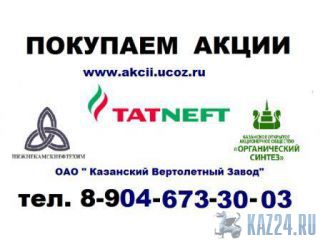        89046733003 