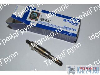 2666A011   Perkins 