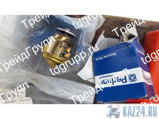 MP10198  (thermostat) Perkins 