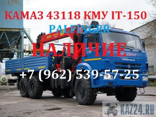   43118   INMAN-PALFINGER T-150  4.795.000   2 .       