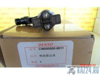  Howo A7 (D12, D10) -4, VG1246080051, Denso 095000-8 