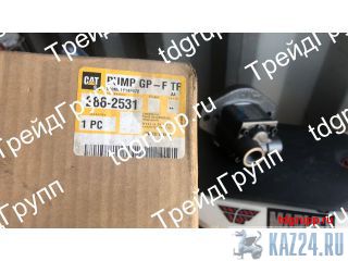 286-2531  CAT 