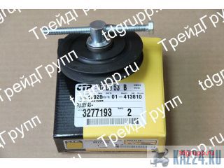 327-7193  CAT 
