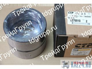 227-6910  CAT 