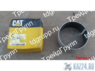 191-5644  CAT 