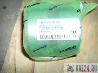 61EN-12320   Hyundai R300LC-7 