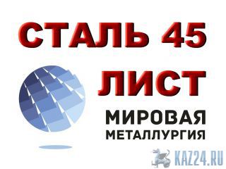   45,  , ,  