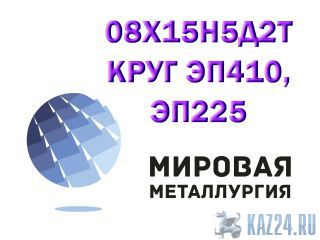  081552   08X15H52T   
