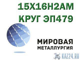  15162  479-   