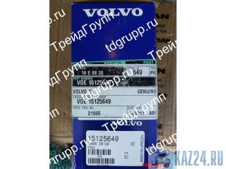 VOE15125649   (Proportional valve) Volvo 