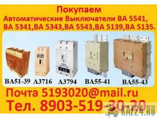     5543, 5541, 5139, -   , 2, , 
