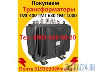         -400, -630,  -1000,  