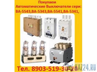   ,     25-2500. 40-4000. 63-6300. 