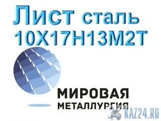  1017132,  0817133   