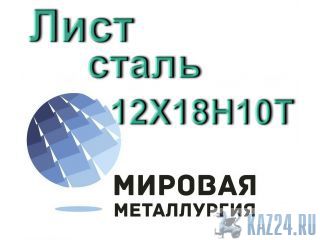  121810,  081810   
