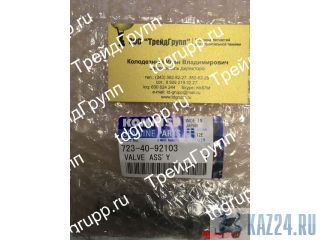 723-40-92103  Komatsu PC300-7 