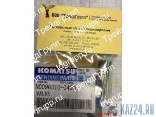 ND090310-0490  Komatsu 