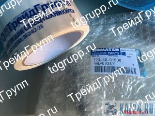 723-40-91500 ������ Komatsu ������