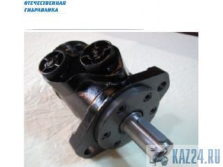  OMP 250 
