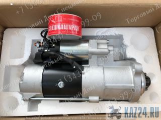  XCMG LW300F, B7617-3708100  