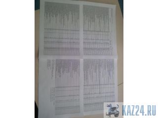 �� �� ������� ���������� ������ � �������� ������