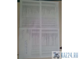 ����� ���� ���������� ������ � �������� ������