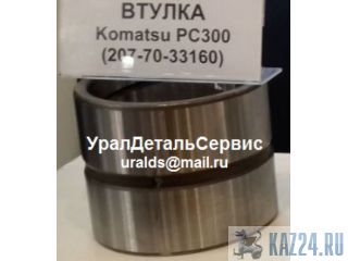 �� �� KOMATSU 20Y-70-23230 ������