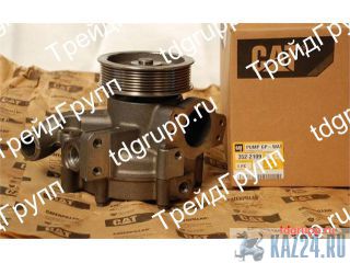 352-2109   CAT 